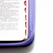 Библия каноническая 047 ZТI (фиолетовая кож. переплет, золотой обрез, краевой указатель, молния)